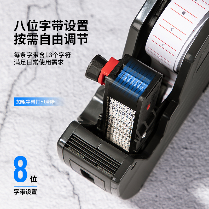 Label printer for commercial supermarkets with 8-digit single row pricing, marking machine, pricing machine, office supplies wholesale