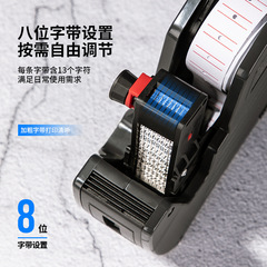 Label printer for commercial supermarkets with 8-digit single row pricing, marking machine, pricing machine, office supplies wholesale