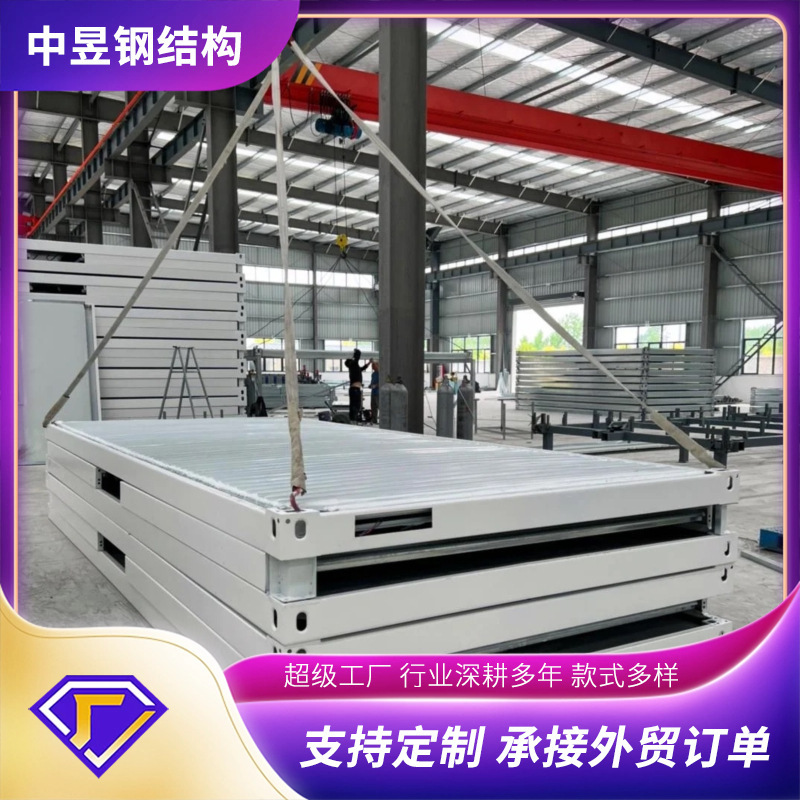 Foreign Trade Construction Site Dormitory Container Habitable Prefabricated House Foldable Modular Mobile Integrated House Simple House Foreign Trade Construction Site Dormitory Container Habitable Prefabricated House Foldable Modular Mobile Integrated House Simple House