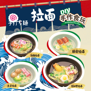 Simulation Creative Miniature Food Toy Japanese Ramen Play House Scene Building Mini World Dollhouse Toy