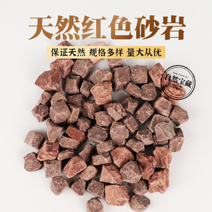 ��Ȼ��ʯ�˱��tɫɰ�ҳ��e��ˮ��ԭʯ���|���յVʯʯ�^ԭʯ�[��