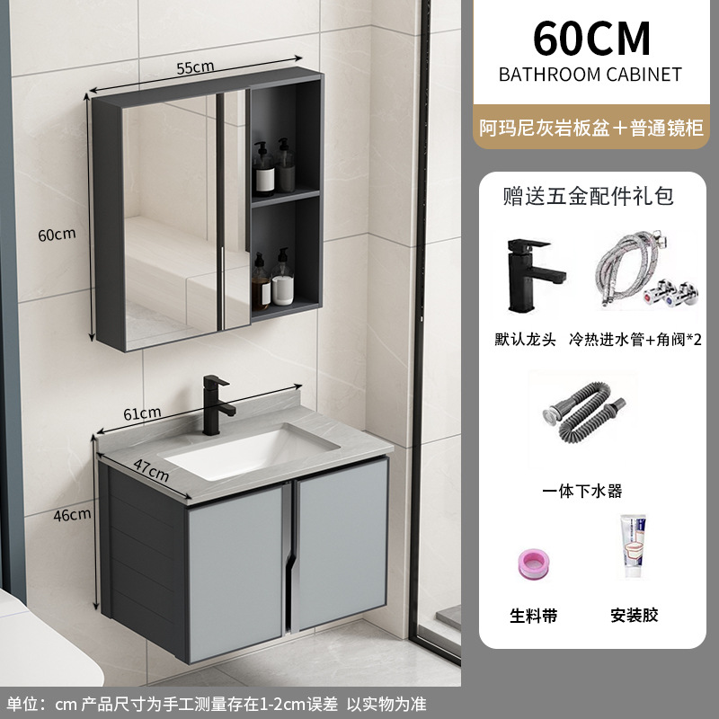 60 tablero de piedra caliza + gabinete de espejo común