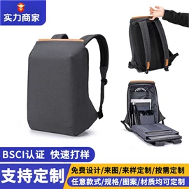 冰袋冰包;旅行包袋;休闲背包