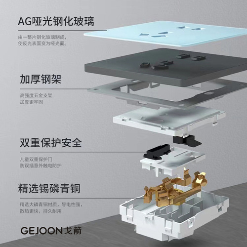 Type 86 wall switch socket ultra-thin skin-feel tempered glass dual-control gray one-open five-hole matte panel wholesale