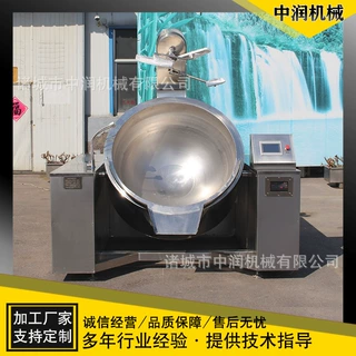 大型炒菜机 500L全自动电磁加热行星搅拌锅 厨房炒菜机
