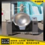 行星加热自动电磁炒菜机