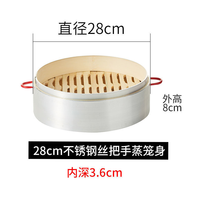 蒸し器竹家庭用竹ハンドル蒸し器アルミ合金エッジ蒸し器手作り竹蒸し器小籠包蒸し器なし|undefined