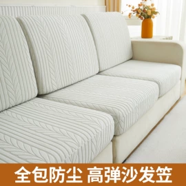 餐桌布艺;沙发垫/套;酒店椅套