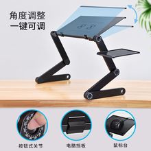 笔记本电脑支架床上桌面增高架散热器铝合金折叠收纳便携式可调节