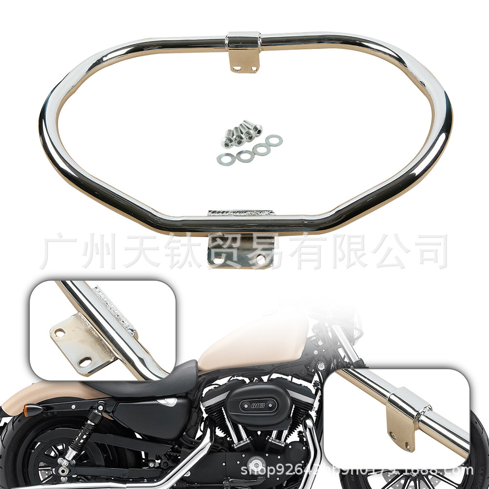 Harley 883 Tough Guy/1200 X48 04-22 Bumper Engine Bumper Bumper Bumper Bumper Anti-collision Bar