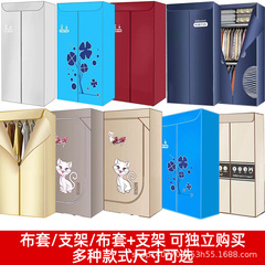 乾燥機乾燥機汎用布カバー部品厚手布カバー家庭用四角いカバースタンドカバーフレームパイプ