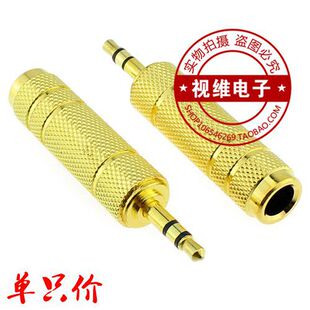 3.5 dual channel to 6.5 hole microphone adapter 3.5 to 6.5 3.5 male to 6.5 hole adapter