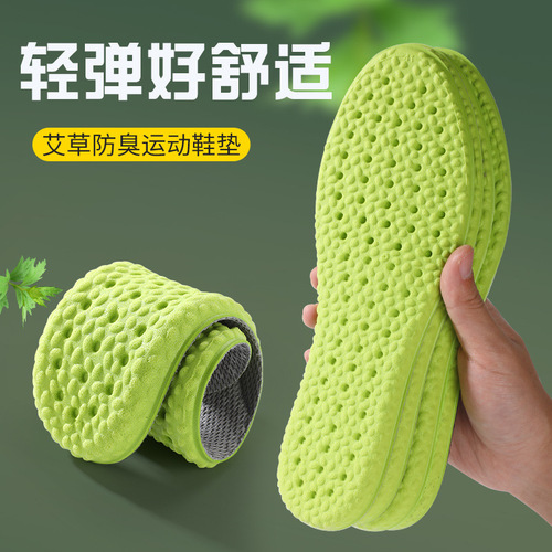 Boost insoles for men are ultra-soft, cushioning, sporty, breathable, sweat-absorbent, deodorant, pain-proof, high-elastic, comfortable and full-padded