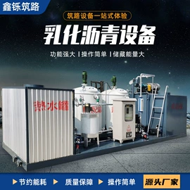 路面机械;储罐;石油沥青