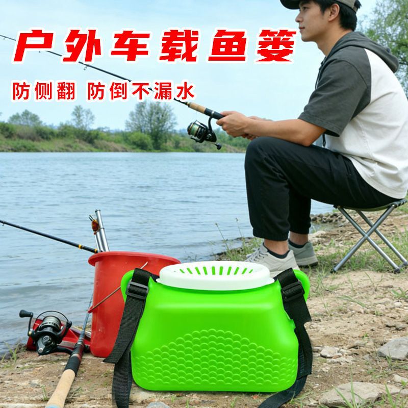 Outdoor Car-Mounted Fishing Basket, Thickened Multifunctional Live Fish Bucket for Trunk, Portable Universal Fish Storage Bucket, Square Shape for Home Use