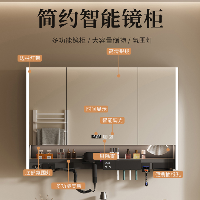 智能浴室美妆收纳架镜柜挂墙式单独卫生间镜子电吹风机纳一体插座|undefined