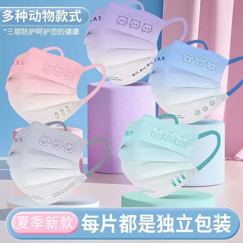 Cartoon Cute Printed Yugui Dog Disposable Separate Packaging Mask Three-layer Breathable Student Dust-proof High-value Female