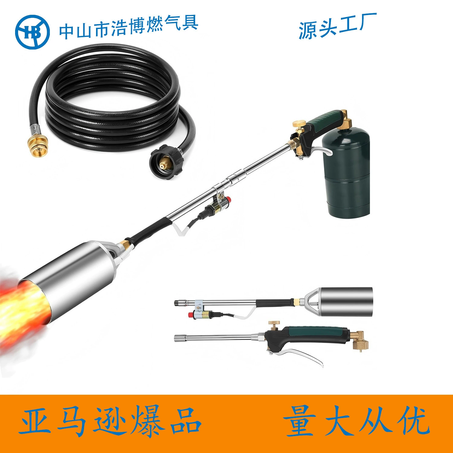 Высокая выходная пропановая горелка с 10 футов кнопка шланга воспламенитель управления пламенем