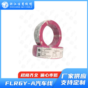 FLR6Y-A�͉��ͺ�tpu�^�����|6ƽ���ˆ�о��܇�� �l�әCœ���þ�