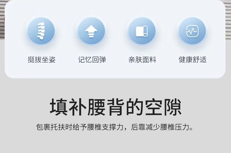 Waist Support Office Waist Protection Cushion Seat Waist Support Backrest Cushion Memory Cotton Car Waist Pad Sedentary Waist Protection