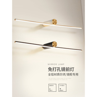 Bathroom Mirror Front Light, Bathroom Mirror Cabinet, Punch-Free Mirror Light, Light Luxury Bathroom Cabinet, Bathroom Vanity Sink
