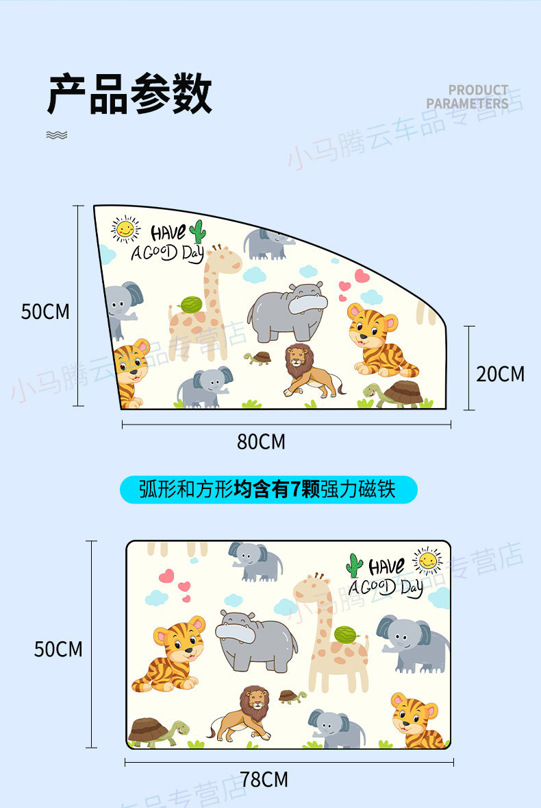 Car Window Sunshade Curtain for Rear Seats, Magnetic Car Window Shade for Side Windows
