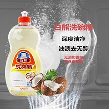 ԭ�b�M��̨������ϴ�뾫1000ml �غ��䷽Ҭ���ͺ��o�p�� ϴ��;�