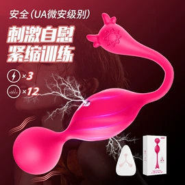 震动棒;飞机杯;情趣跳蛋