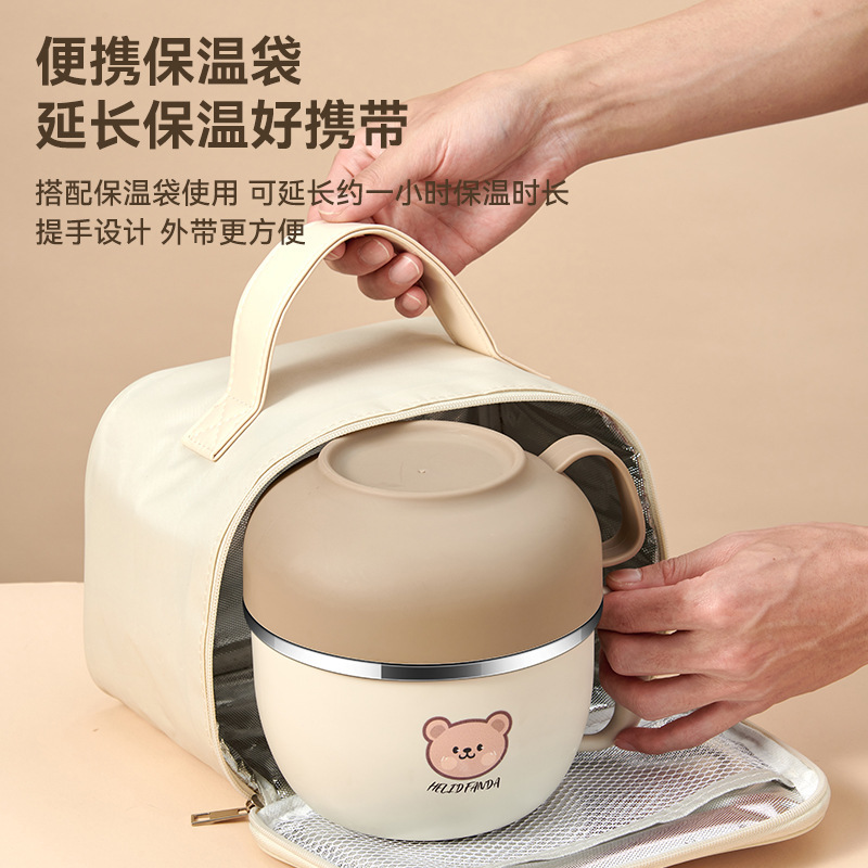 【包邮】304饭盒外出便携小熊分层快餐杯学生宿舍大容量泡面碗|undefined