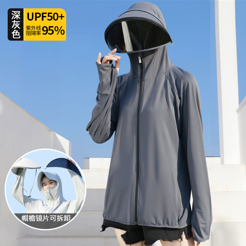 탈착식 마스크 + 탈착식 대형 챙 - 다크 그레이 (방풍 로프 포함)