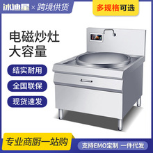 ��������늴Št�����20kw�󳴠t���ʳ��늟���30kwһ�w偠t