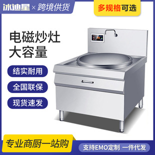 ��������늴Št�����20kw�󳴠t���ʳ��늟���30kwһ�w偠t