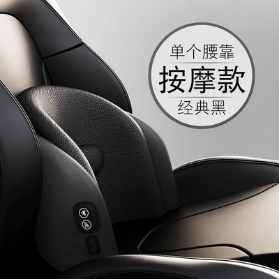 Headrest, Car Headrest, Neck Pillow - three-generations-massage-black-short-waist