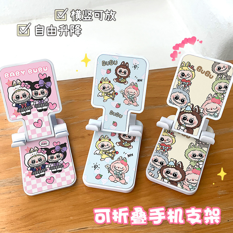 25 新しい漫画 Bubu 携帯電話ホルダーデスクトップ怠惰なタブレットサポートスタンド回転可能な折りたたみ携帯電話ホルダー|undefined