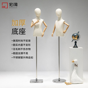 Children's Model Stand Clothing Window Props Male and Female Children's Model Doll Full Body Children's Clothing Store Children's Clothing Model Display Stand