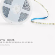 LED灯带95高显色装饰画氛围灯导光板道具酒店装饰自粘可裁剪