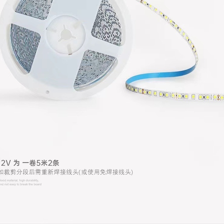 LED灯带95高显色装饰画氛围灯导光板道具酒店装饰自粘可裁剪
