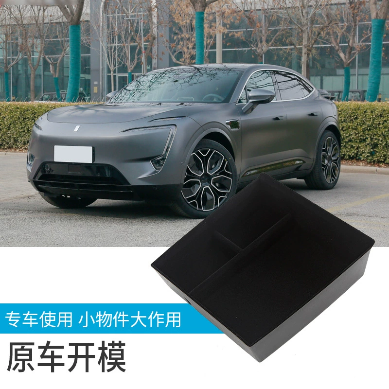 Подходит для Avita 11 подлокотник ящик для хранения автомобиля