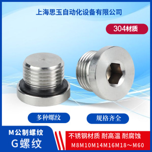 ���P�304�������ܷ�|���^�Ͷ�Һ������Ӣ��KPMG1/2����M12M14M1