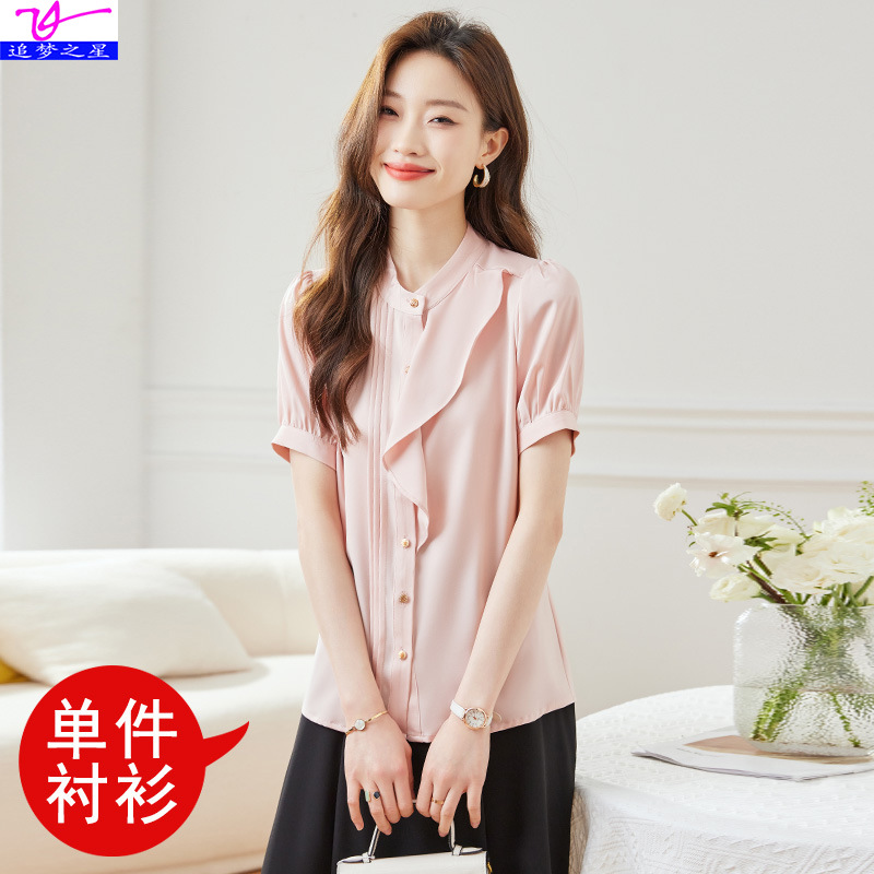 6G98 싱글 핑크 셔츠