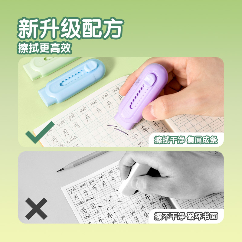 Los estudiantes de la escuela primaria no son fáciles de dejar marcas, menos fricción de fricción de fricción de fricción de color.