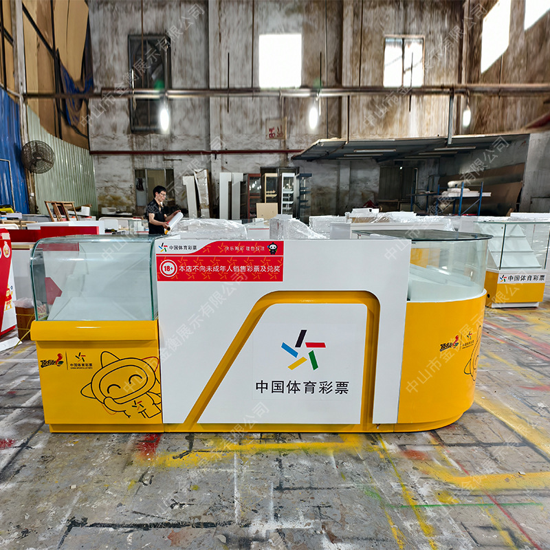 体育彩票展示柜台福利彩票销售玻璃柜台刮刮乐即开柜彩票专用柜台