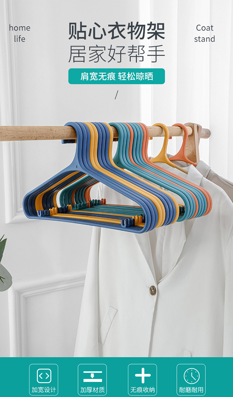 衣架1_01.jpg