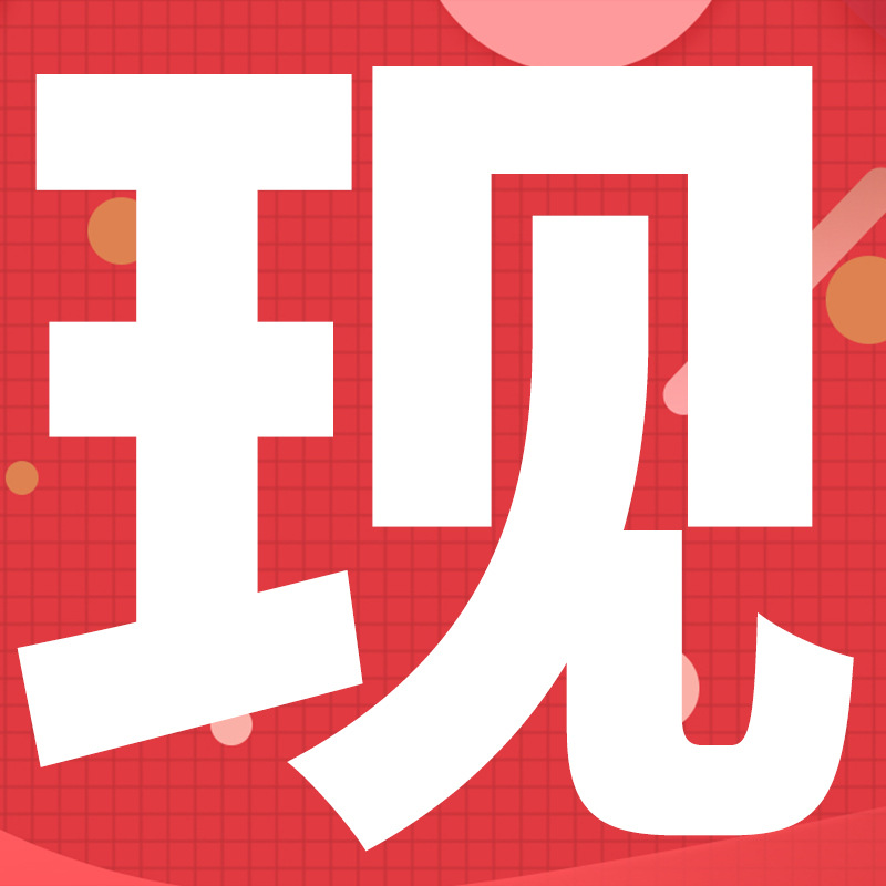 지금 - 라드 잔류물