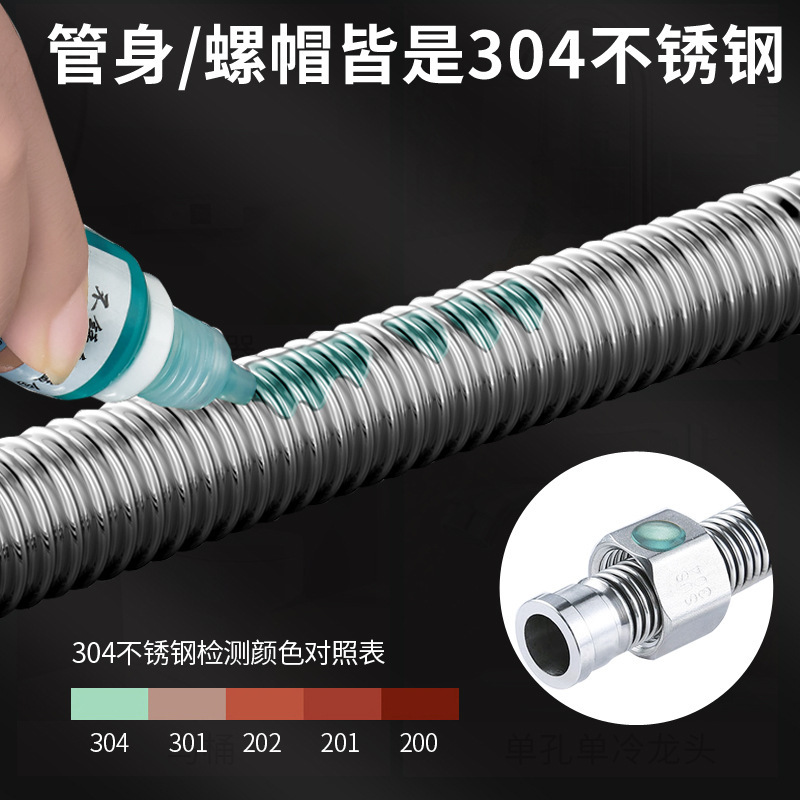 全304ステンレス暗号化ベローズ4分給湯器冷熱給水管トイレ上水防爆ホースを厚くする|undefined