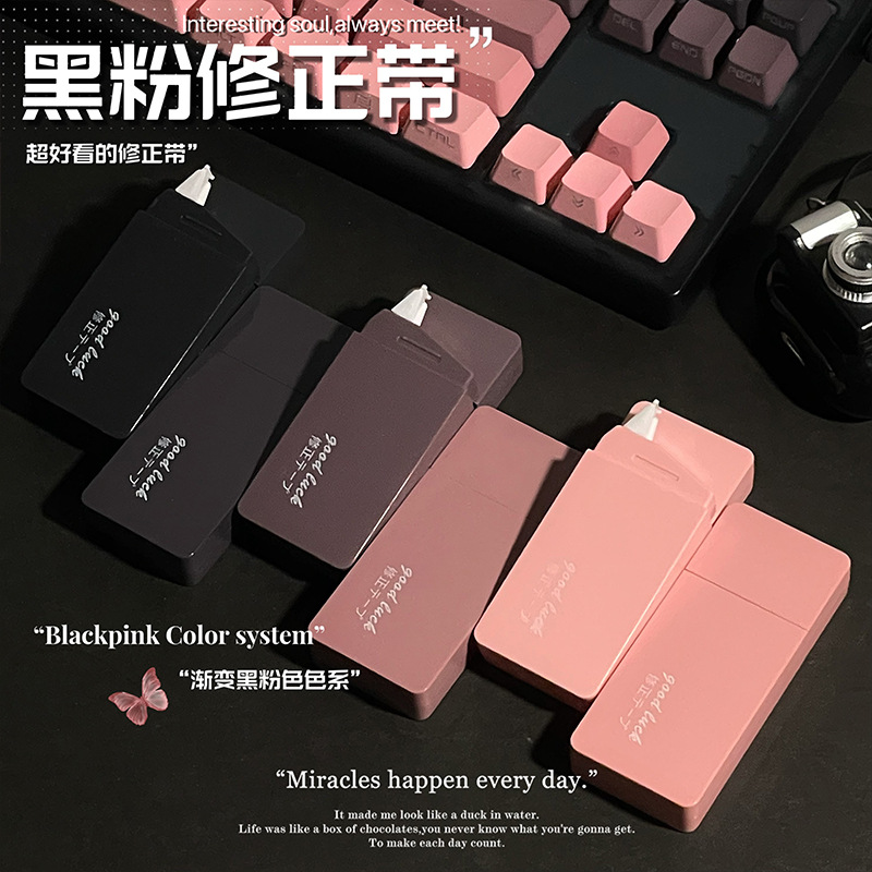 Cinturón de corrección de explosión de pequeño libro rojo para estudiantes de escuela secundaria baja correa de corrección de alta capacidad