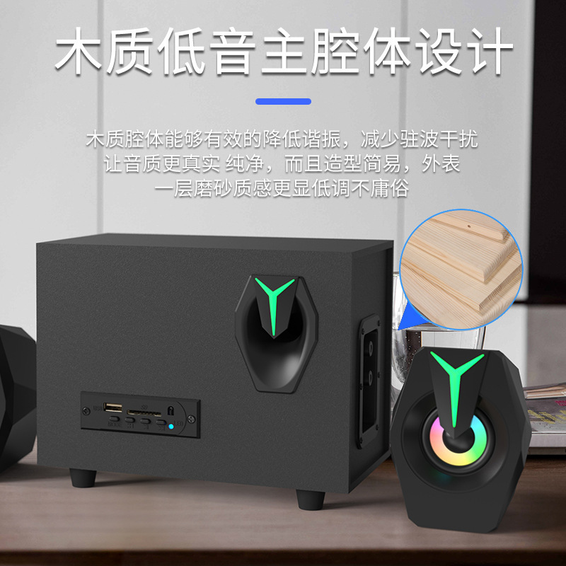 木製2.1マルチメディア超重サブウーファ携帯電話カードbluetoothオーディオusbアクティブノートパソコンスピーカー|undefined
