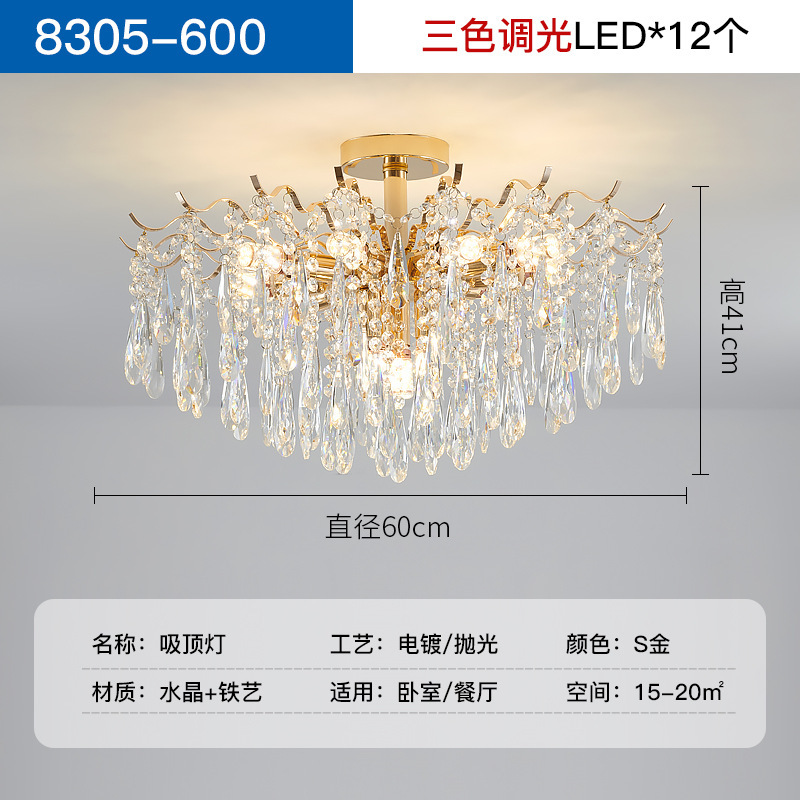 LED アメリカンライト高級シャンデリアリビングルームランプ 2025 新しいポストモダンインターネット有名人クリスタルランプフレンチシンプルな寝室|undefined