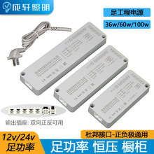 12/24v�Ű�ӿ���ؓ�Oͨ���㹦��9λ�־����ܙ���100�ߐa���Դ