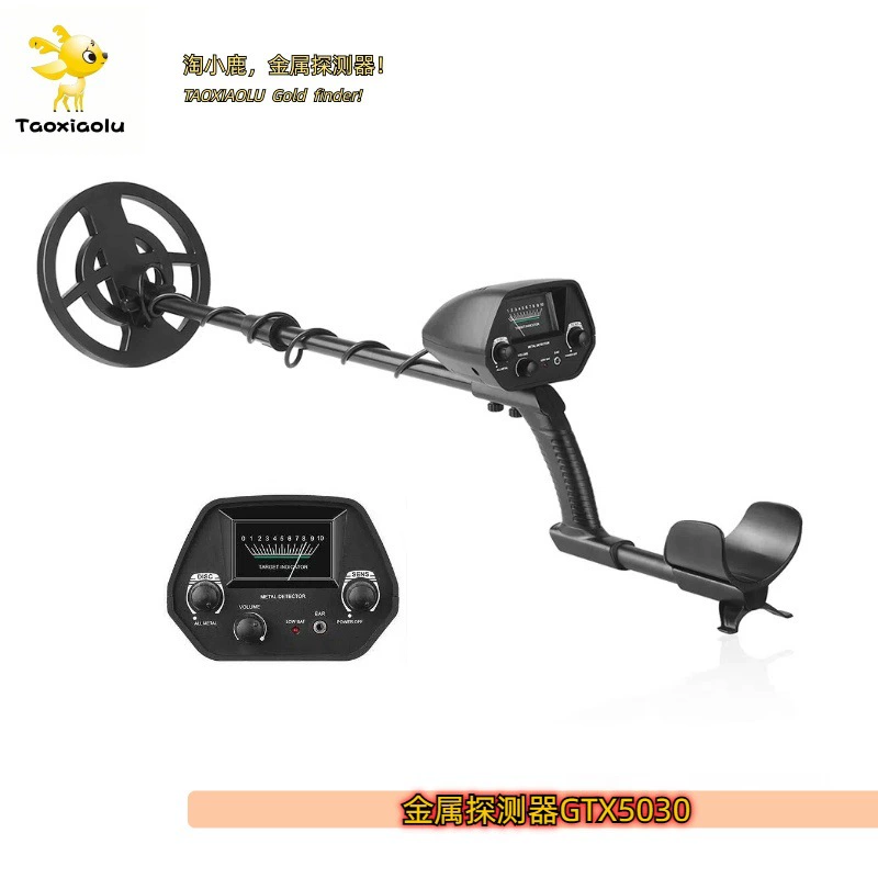 GTX5030 подземный металлоискатель сокровищ археологический открытый пляж река в поисках потерянных металлических предметов